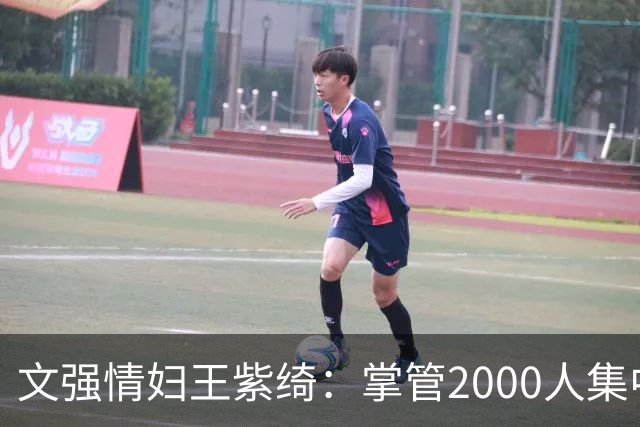 文强情妇王紫绮：掌管2000人集中上钟，敛财超1亿，作恶15年终判决